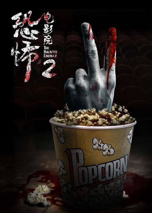 怎么做假厄瓜多尔签证